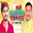 Rakesh Ranjan