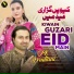 Jk Multani