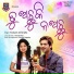 Swayam Padhi, Arpita Choudhary