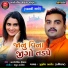 Jignesh Barot