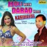Krishna Premi Pradhan