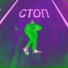 VO1CE, EVAN44