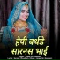 Gopal Giri Goswami