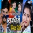 Dhiraj Singh Golden