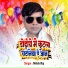 Nitish Raj