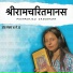 Pushpanjali Chaudhary