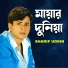 Sharif Uddin