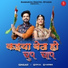 gokul sharma
