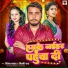 Ritesh Prasad, Silpi Raj