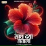 Jitender Singh