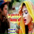 Mithun Boddh
