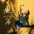 Sophie Alour feat. Mohamed Abozekry