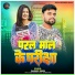 Sandeep Singh