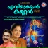 K. S. Chitra
