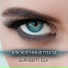 Ella ft Dj Artush - Влюблённые Глаза (Remix)