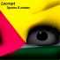 Lecroyt