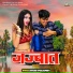 Jivesh Prajapati
