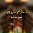 Noorani Sabh