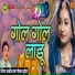 Ajij Khan Nokha Daiya