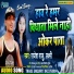 Rajesh Raju