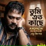 Andrew Kishor