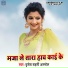 Brijesh Shahni Anmol