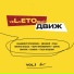 Burito [drivemusic.me]