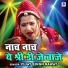 Vijay Singh Rawat