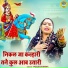 Pooja Sharma