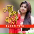 Tyren Tithi
