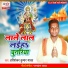 Harishankar Kumar Yadav