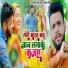 Gopal Lal Yadav feat. Ratan yadav