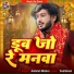 Ambrish Mishra