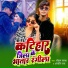 Sohan Satya, Anjali Raj