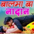 Rajiv Nivas Dube