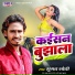Suman Soni
