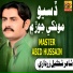 Master Abid Hussain