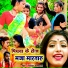 Rajesh Mastana