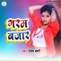 Santosh Bedardi
