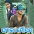 KUNDAL K CHHURA, Deepita Swain