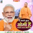 Kuldeep Babauna