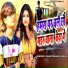 Dharti Dhan yadav