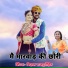Bijal Rajpurohit