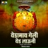 Kailas Kadam