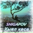 Shigapov
