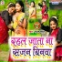 Roshan Madhur