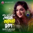 Shilpi Biswas