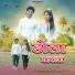 Yatin Vadhan, Sanjana Ravate