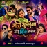 Aanant Prajapati, Sapna Thakur