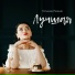 Татьяна Резник